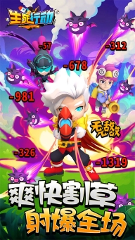 生死行动0.1折荒野射击版截图4