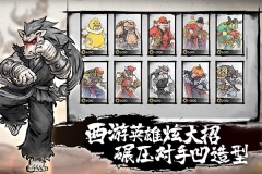 墨斗vivo渠道版截图4