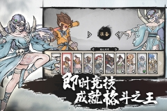 墨斗vivo渠道版截图0