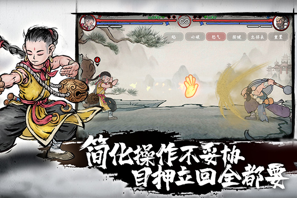 墨斗vivo渠道版截图1