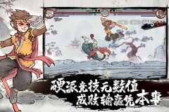 墨斗vivo渠道版截图3