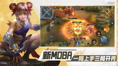 决胜巅峰测试版截图0