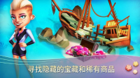 开心农产热带度假
