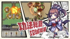 王者争雄无限流开箱  安卓版截图3
