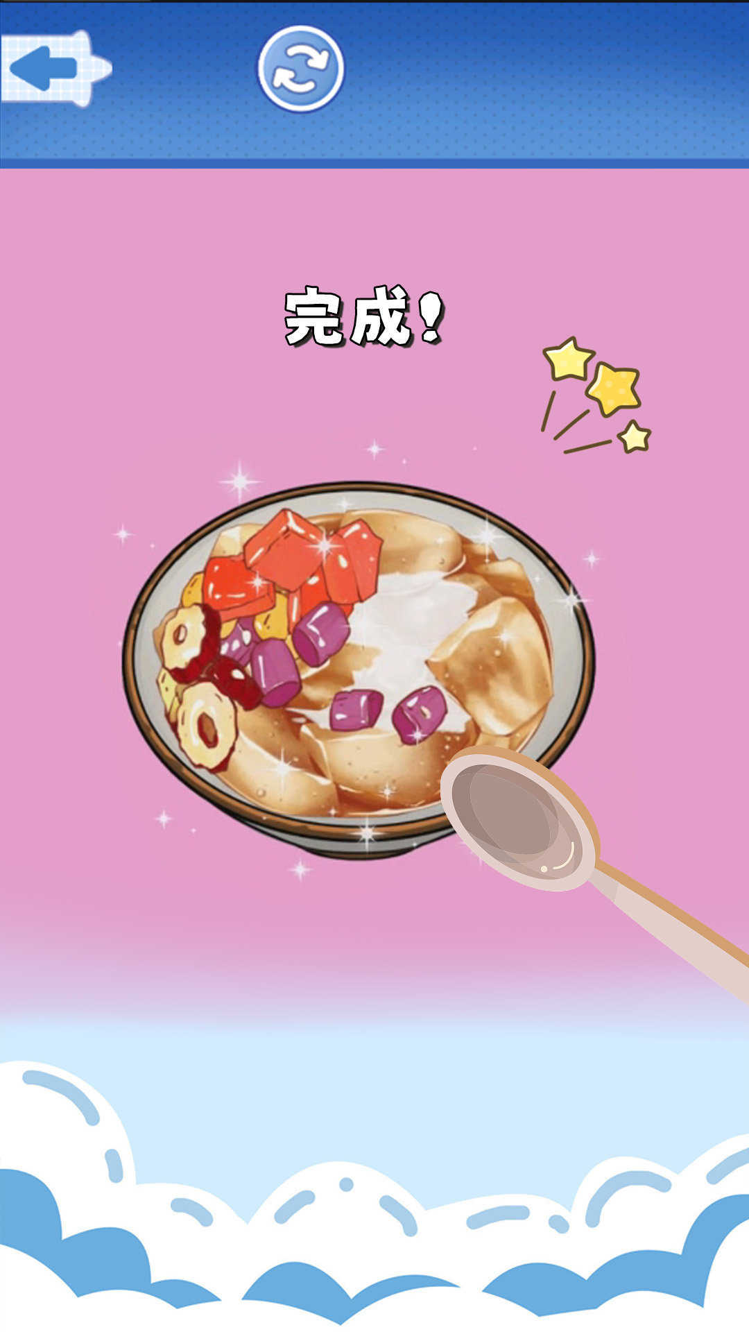 食玩冰淇淋店截图1