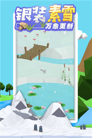 沙盒绿洲截图2