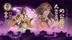 武圣三国最新版截图0