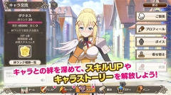 为美好的世界献上祝福日服截图3