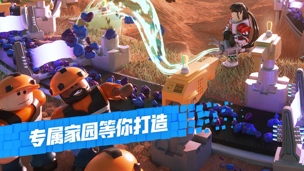 罗布乐思截图4
