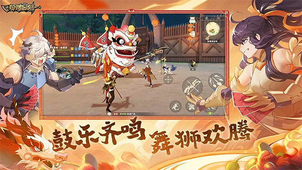 狩猎时刻截图2