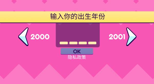 妈妈模拟器截图3