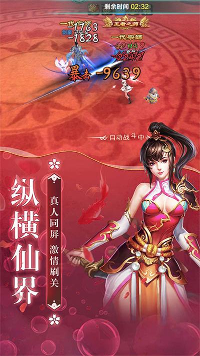 上古灵域截图4