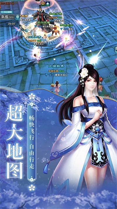 上古灵域截图0