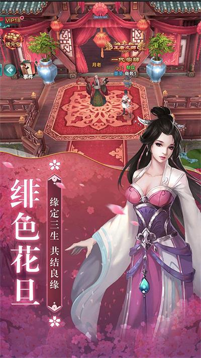 上古灵域截图1