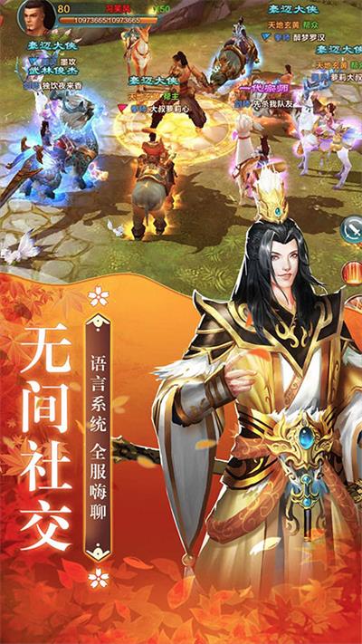 上古灵域截图2