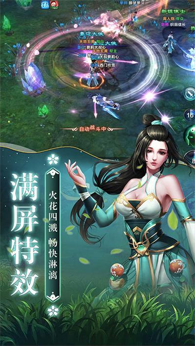 上古灵域截图3