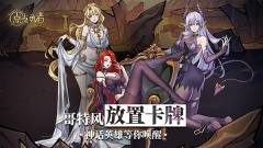 点点勇者华为版截图0