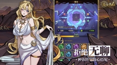 点点勇者华为版截图1