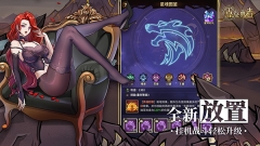 点点勇者华为版截图2