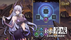 点点勇者华为版截图3