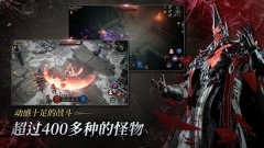 恶月十三国际服截图1