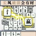 燃烧脑细胞游戏最新版