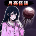 千万别闭眼游戏手机版