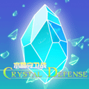 水晶守卫战最新版