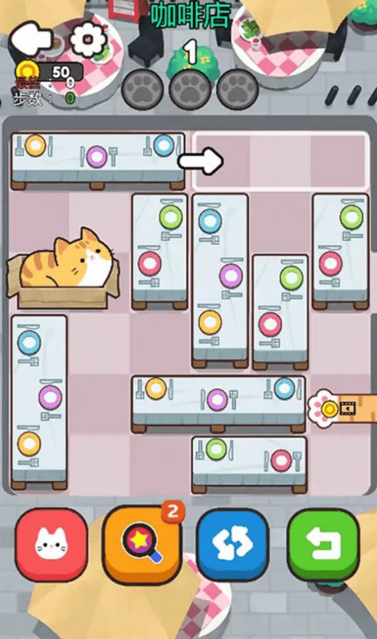 救救这猫咪游戏最新安卓版