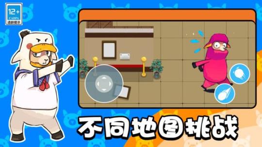 史上最强大脑游戏