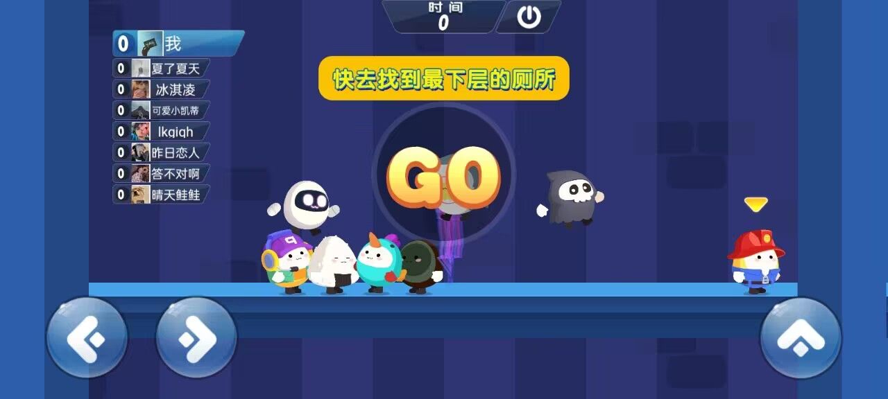 蛋仔鹅鸭杀游戏最新版