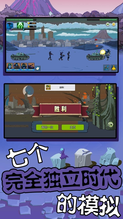 超级大脑2游戏最新版