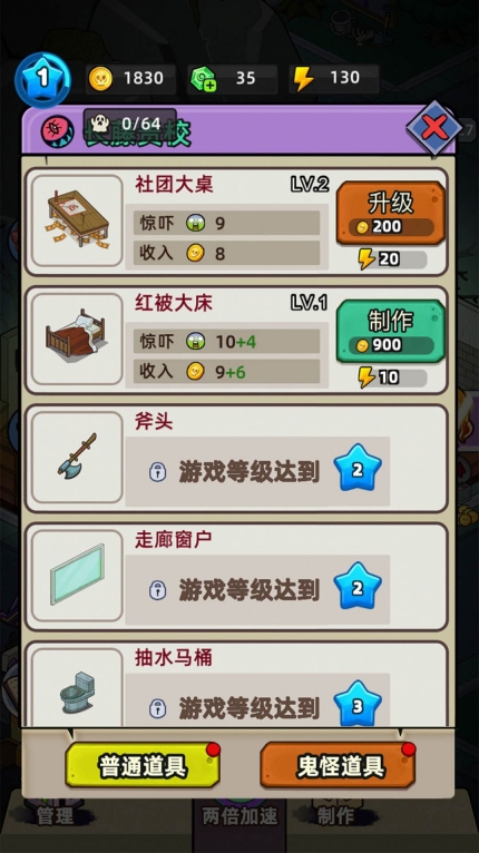 猛鬼打工日记折相思最新版