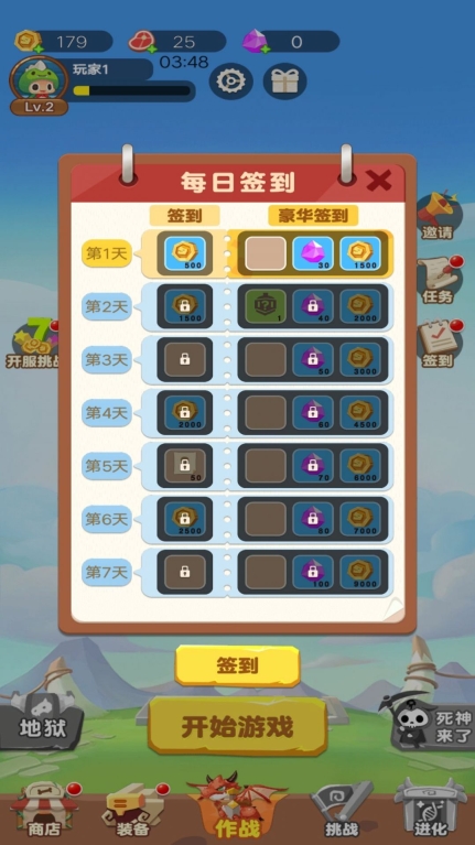 骷髅人吃鸡游戏最新手机版