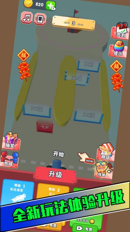 绝境王牌突击队游戏安卓版