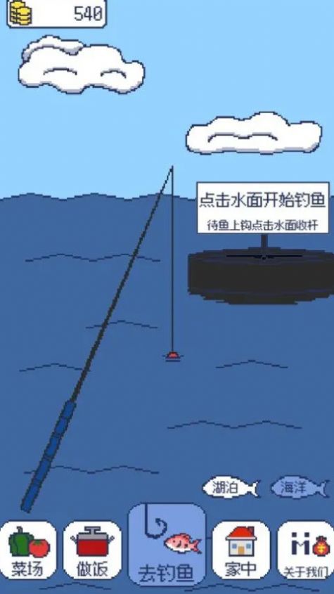 偷偷钓个鱼游戏安卓版