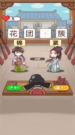 老爷断案贼溜游戏最新版
