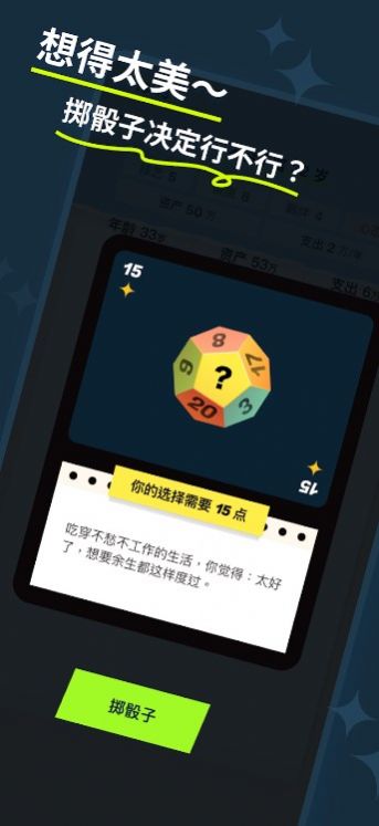 FIRE模拟器游戏安卓版
