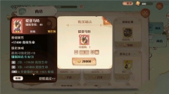 森之国度灵犀版