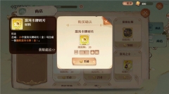 森之国度灵犀版