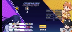 恐怖幽灵躲猫猫