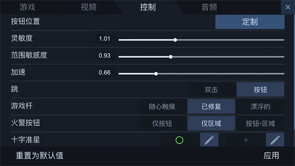 对峙2中文版