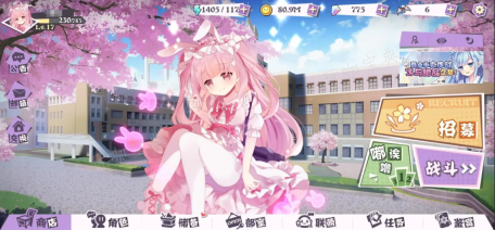 交错残响日服