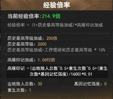 失控