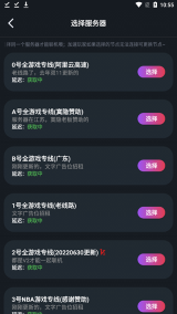 像素联机免费版