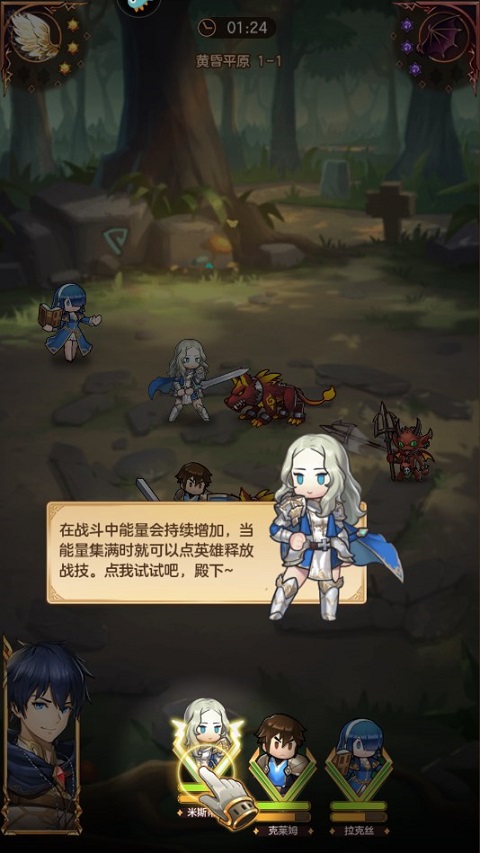 帕尼亚战纪台服