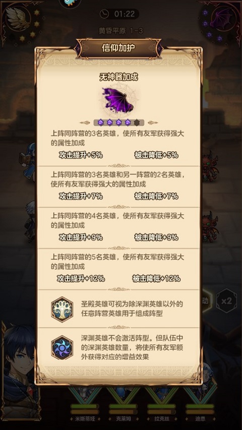 帕尼亚战纪台服