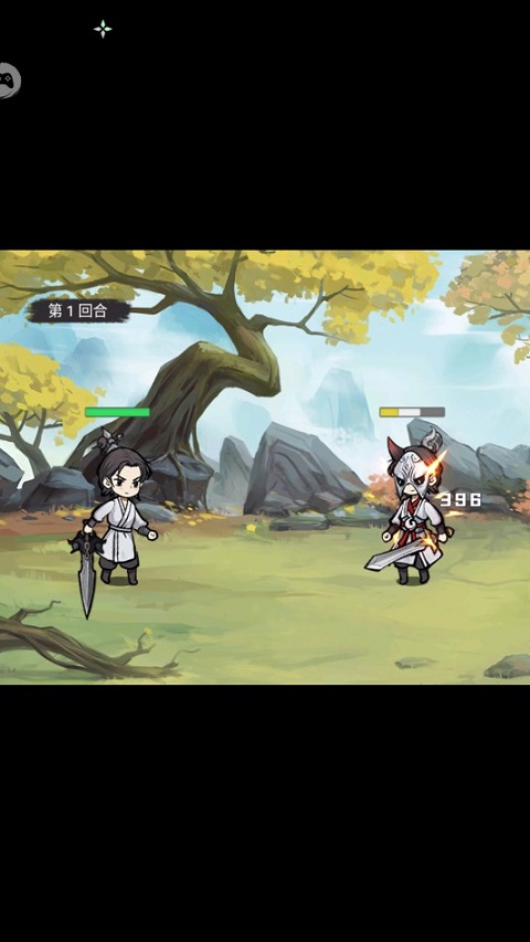 道友贩剑吗正版
