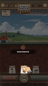 工厂大富豪游戏最新版