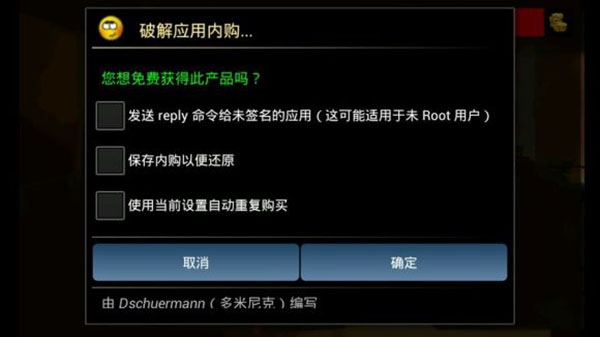 幸运最新版